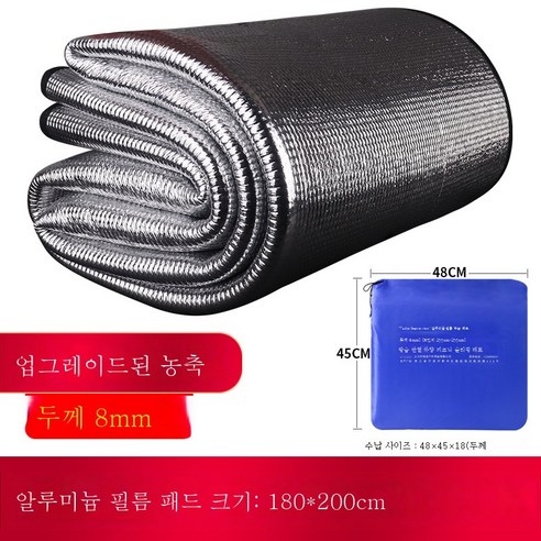 DFMWI.피크닉 매트.Picnic mat.--캠핑용 방습매트 알루미늄막 피크닉매트 야외 휴대용 방수 시트와 두꺼운 텐트 가정용 야취 매트, 업그레이드격자무늬양각두께8Mm-Width1.8*2M