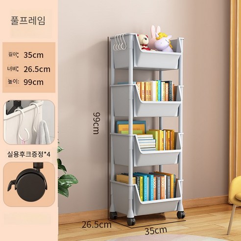 스타일하우스 다용도수납장 이동식선반 4단, 풀프레임4단, 1개, 애쉬