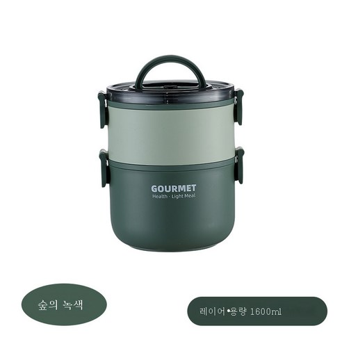 DFMEI 304 스테인리스 스틸 원형 냄비 3단 플라스틱 도시락 도시락 다층 도시락 보온 도시락입니다., DFMEI 이중 층 스테인레스 스틸 녹색