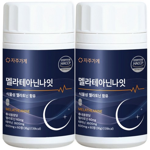 식물성 멜라토닌 1일 2mg 함유 테아닌 트립토판 감태 추출물 흑하랑 상추 식약청 자주가게, 3개, 60정