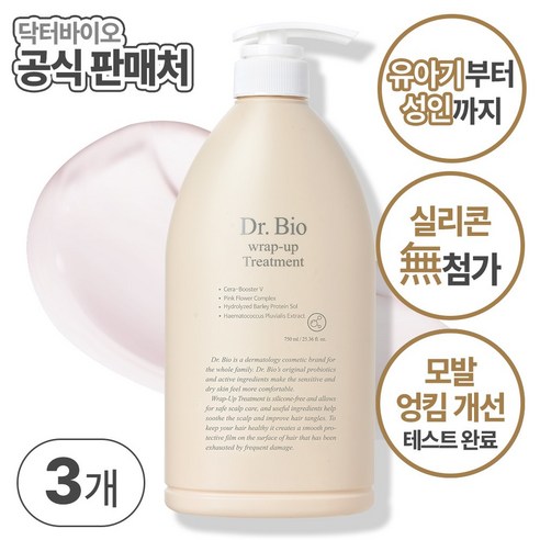 닥터바이오 랩업 트리트먼트, 750ml, 3개