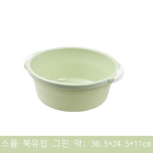 가정용 세숫대야 비닐대야 큰 사이즈 두껍게 원형 세숫대야 빨래대야 발 씻는 대야 노점 작은 대야, 트럼펫 북유럽 그린