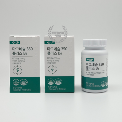 산화마그네슘 글루콘산마그네슘 마그네슘영양제 마그네슘350 플러스 B6 90정, 3개