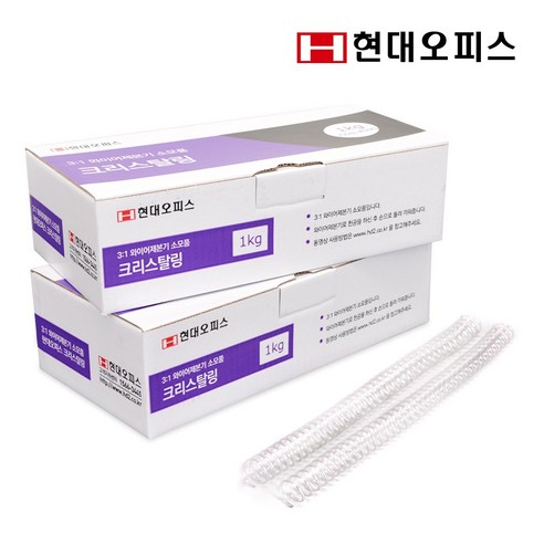 현대오피스 페이퍼프랜드 크리스탈링 모음상품 투명 1kg 코일링 제본링, 12mm