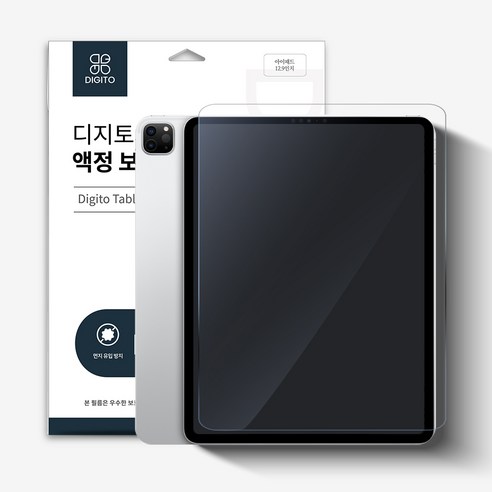 아이패드 프로 6세대 5세대 4세대 3세대 12.9 강화필름 하드코팅 PET 풀커버 액정보호 필름, (2488) iPad Pro 5세대 11형