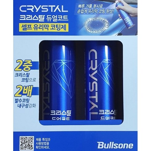 불스원 크리스탈 듀얼코트 300ml 2개 셀프 자동차 차량 유리막 발수코팅제 광택 관리제, 2개세트