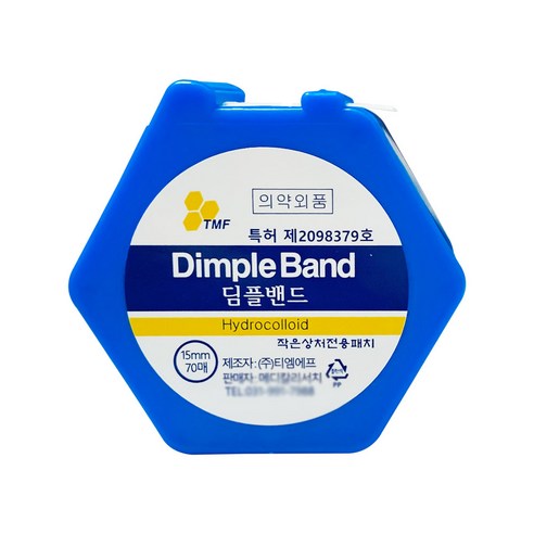 주사용 딤플밴드 랜덤발송 70p, 1개