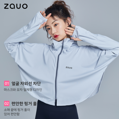 zauo 숄 자외선 차단 의류 여성 여름 얼음 실크 통기성 망토 얇은 야외 운전 자외선 차단 의류 재킷, 그레이