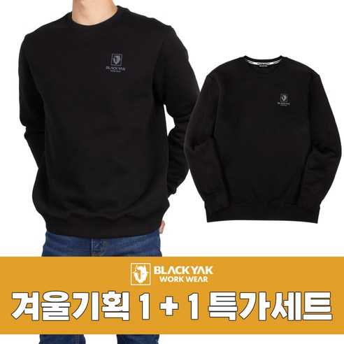 [SaleNOWㅣ인기상품] 찬스를 놓치지 마세요: 블랙야크 애슬레저 기모 맨투맨, 드라마틱한 가격 하락 [세일나우ㅣ추천상품]