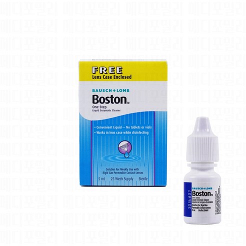 드림 하드 렌즈 다목적 관리액 보스톤 단백질제거제 5ml 1개 (렌즈케이스제공)