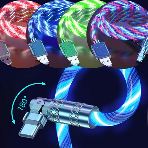 usb 고속 충전 케이블 C타입 led 발광 회전 충전선 아이폰 삼성 충전케이블, 1개, 블루, 1m