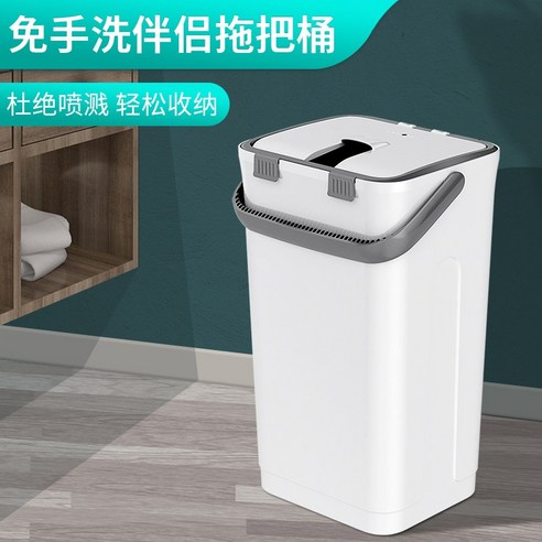 물받이통 에어컨 물통 벽걸이 배수통, 【수거 일체형】걸레통(걸레포함)