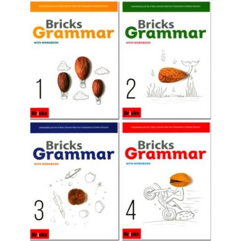 bricks grammar(브릭스 그래머) 1 2 3 4, 3 bricks grammar 브릭스리스닝250