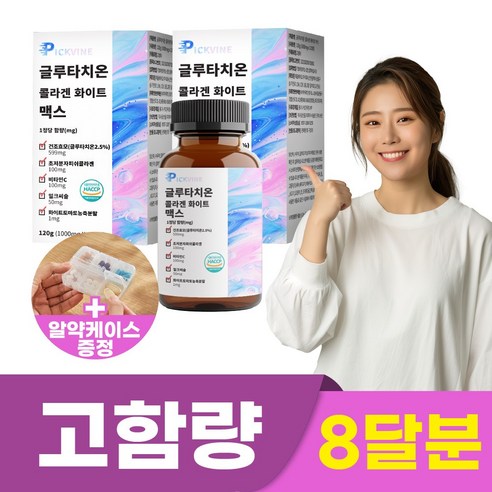 픽바인 글루타치온 화이트 맥스 1000mg, 2개, 120정