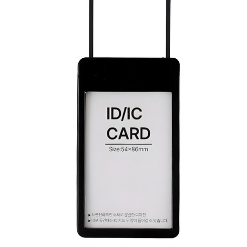 깔끔함과 편리함, 놓치고 싶지 않다면? 스마트 릴프레임 목걸이 세로 사원증 케이스 솔직 후기 사원증