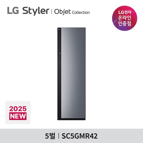 옷 이상의 가치를 담다: LG 스타일러 오브제컬렉션 SC5GMR42, 블랙틴트미러의 깊이를 경험하다 sc5gmr42