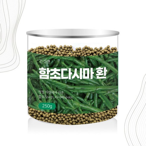 건강N 바다 미네랄 국내산 함초 다시마 환 정 250g, 바다의 산삼 함초를 함께, 1개