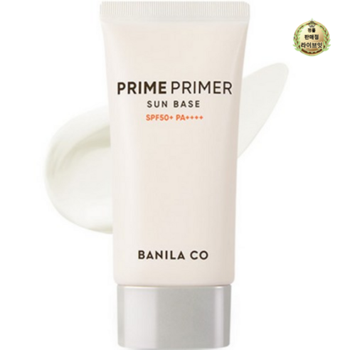 바닐라코 프라임 프라이머 선 베이스 SPF50+ PA++++ 50ml, 1개