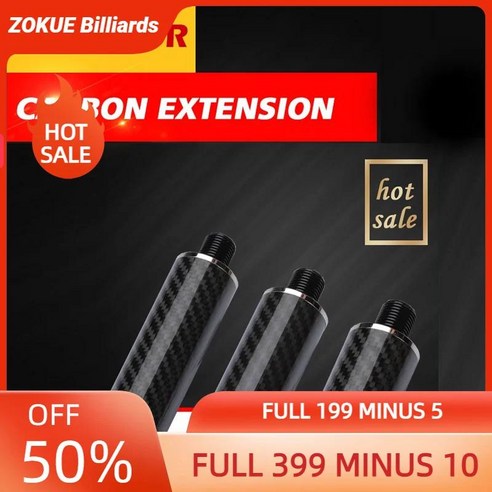 프레데터 당구 큐 익션 탄소 전문, 6.익스텐션6, 1개