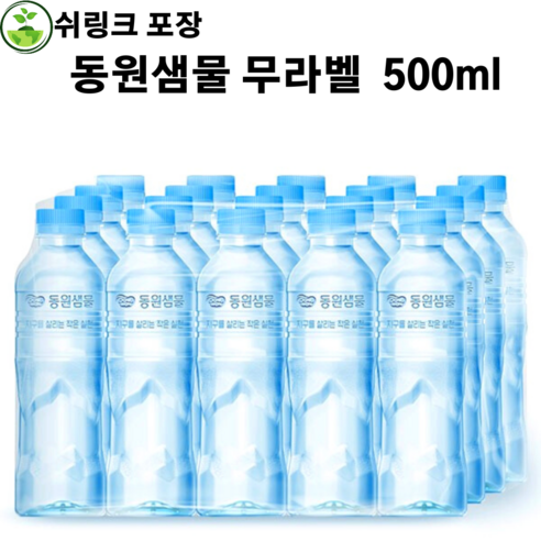 천연의 깨끗함을 담은 필수품