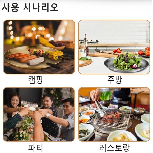 BUZOO 무광 스텐레스 접시로 식탁에 모던함을 더하세요.
