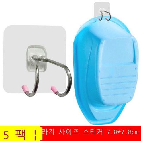 세숫대야 걸쇠 스테인리스강 수납대 놓다 대야 대야 대야 걸쇠 구멍 방지 화장실 벽걸이 식 세척 세숫대야 갈고리 개 신형 강력 투명 스티커 사이즈 .*.cm, 욕조 갈고리 5개