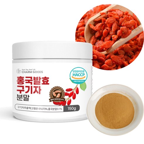 식약처 HACCP 홍국 발효 구기자 분말 홍국균 김치유산균 발효, 2개, 150g