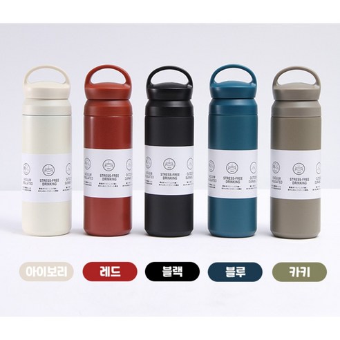 실용성과 스타일을 겸비한 완벽한 음료 동반자