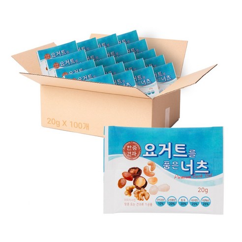 송림식품 한줌견과 요거트를 품은 너츠 낱봉, 20g, 100개 견과류요거트