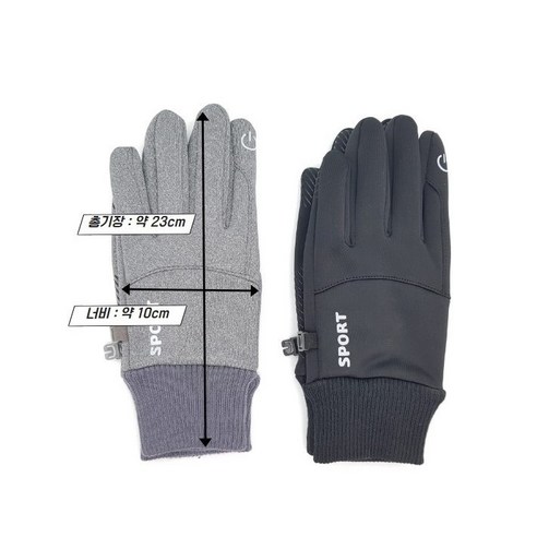 겨울철 활동을 위한 따뜻하고 편안하며 편리한 스마트폰 터치장갑
