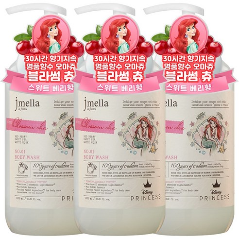 제이멜라 디즈니 프린세스 에리얼 블라썸 츄 퍼퓸 바디워시 1000ml, 3개