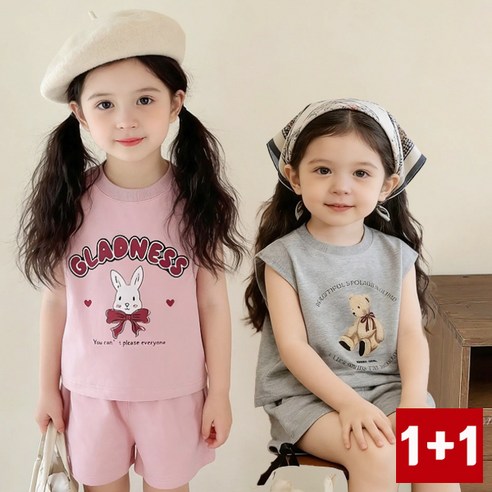 베어토끼반팔상하복1+1