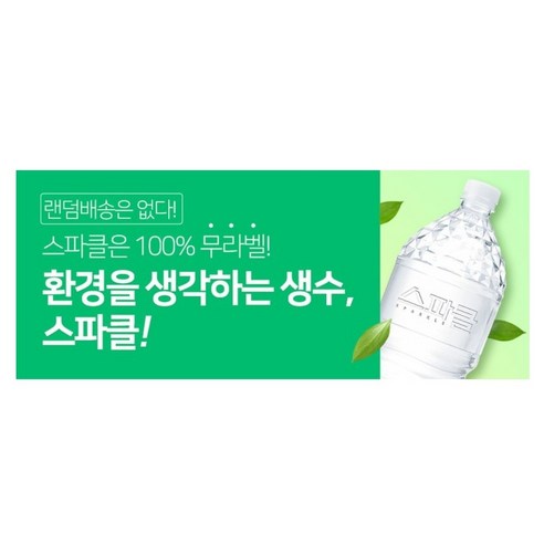 건강한 수분 보충을 위한 완벽한 선택