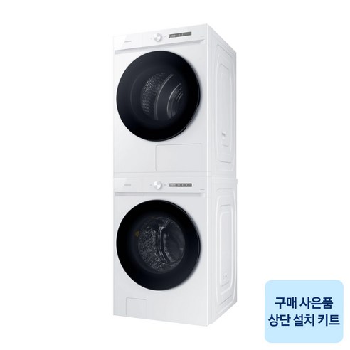 세탁 건조, 이제 예술의 경지로! 삼성 비스포크 그랑데AI 세트로 스마트한 살림을 완성하세요.