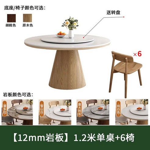 회전식 식탁, 프리츠한센의 몽키우드 거실 테이블 몽키우드