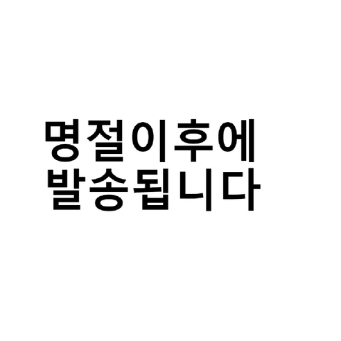 영양가 풍부한 편리한 국산 자숙해삼