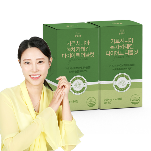 웰빙곳간 가르시니아 녹차카테킨 다이어트 더블컷 다이어트 2중 기능성제품 480정, 2개