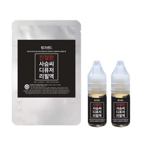 믿추 친절한 사슴씨 리필액 10ml x 2개구성 (총 20ml) 프랑스원료 100% 퍼퓸등급, 핑크샌드 10ml x 2개