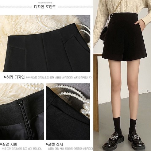 한 여성으로서 스타일을 더할 수 있는 이 제품을 두고 망설이지 마세요!