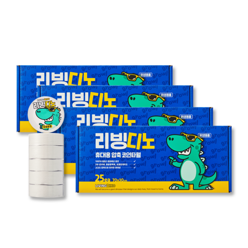 리빙디노 코인타월 휴대용 여행 스포츠 야외 압축 타올 비스코스 100%, 코인타월 100개입, 1세트