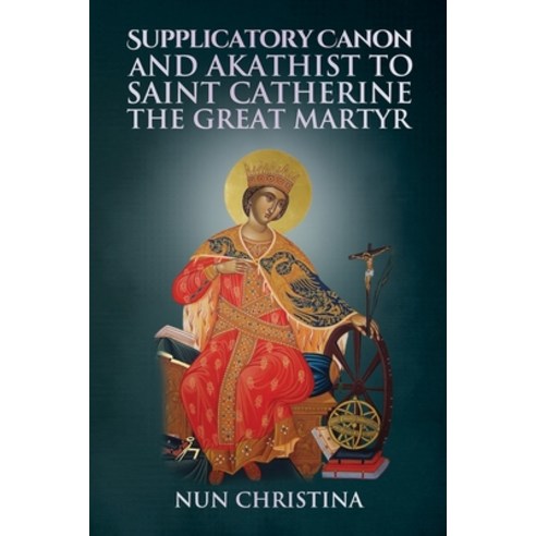 (영문도서) Supplicatory Canon and Akathist to Saint Catherine the Great Martyr Paperback, Lulu.com, English, 9781470986216