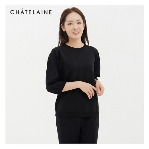 샤트렌 5부 티셔츠 HCBMSW203