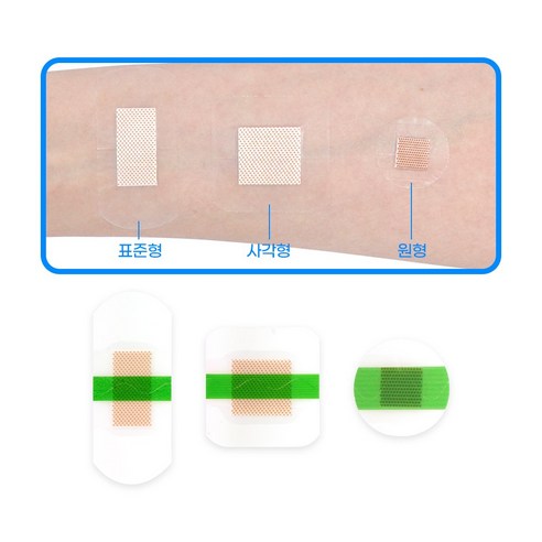 필수적인 상처 관리 콤보