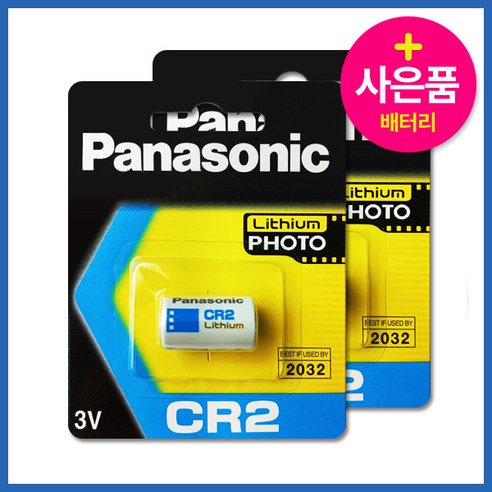 골프 레이저거리측정기 건전지 거리측정기 배터리 cr2 3v 오래가는 파나소닉 정품 베터리 밧데리, 3개, 1개입