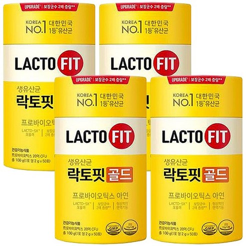 리뉴얼 보장균수2배 종근당 락토핏 생유산균 골드5x 50포(4통)총200포, 50포, 4개 Best Top5