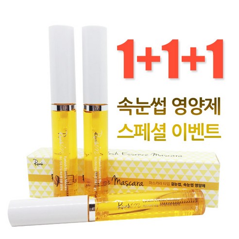 루아인 아이래쉬 속눈썹 영양제, 5ml, 1개, 5ml