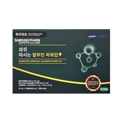 삼성제약 마시는 알부민 파워업 + 쇼핑백