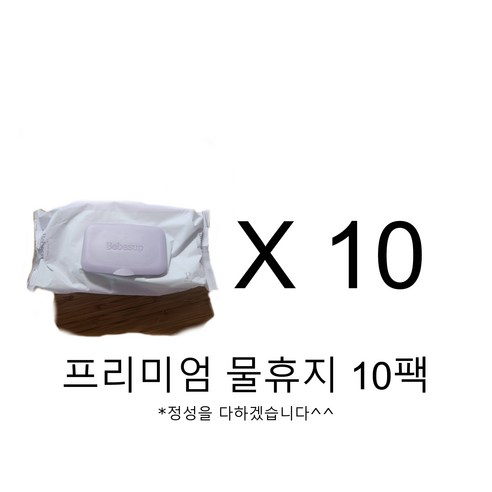 베베숲 프리미어 물티슈 캡형 70평량, 70매, 10개