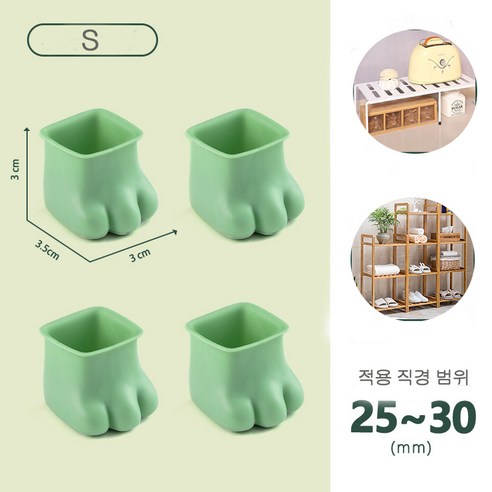 Agsperli 4P 실리콘 의자발커버 미끄럼방지 긁힘방지 사각 원형 의자발캡 식탁의자 소음방지용품, 사각 그린