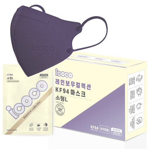 아이코코 초이스 컬렉션 새부리형 마스크 KF94 소형 L, 다크퍼플, 1개, 30개입